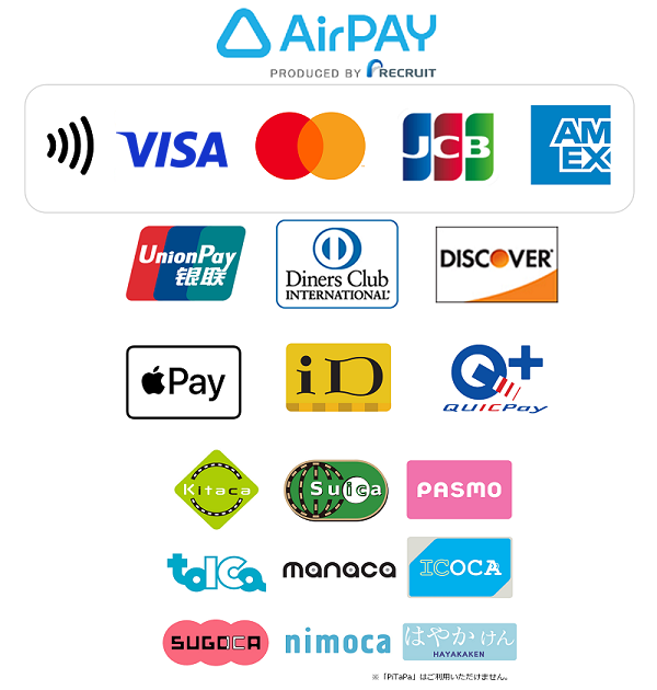 Airペイ、Visa、Mastercard®、UnionPay（銀聯）、JCB、American Express®、Diners Club、Discover、交通系電子マネー、iD、QUICPay、Apple Pay