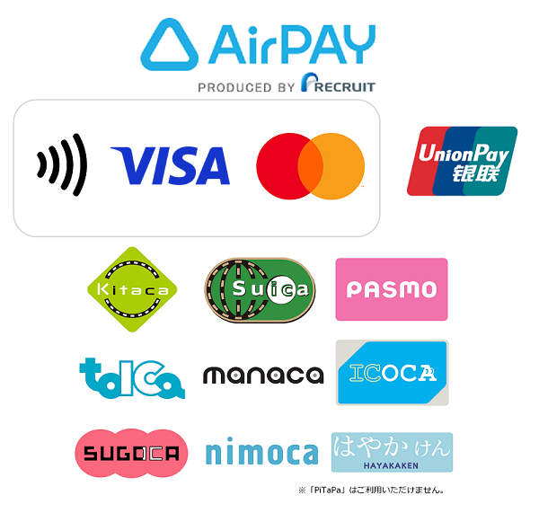 Airペイ、Visa、Mastercard®、UnionPay（銀聯）、交通系電子マネー