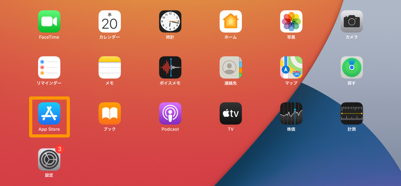 07 iPad ホーム画面 App Store