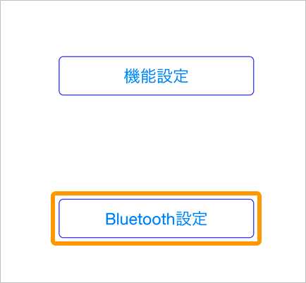 02 SII MP-B Utility Bluetooth設定