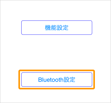 セイコー（MP-B20）オートコネクション機能の設定方法 – Airペイ - FAQ -