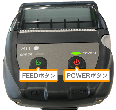 12 SII MP-B Utility 本体