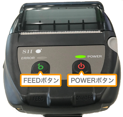 セイコー（MP-B20）初期化の方法 – Airペイ - FAQ -
