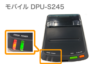 02 レシートプリンター DPU-S245 本体