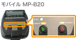 01 レシートプリンター MP-B20 本体