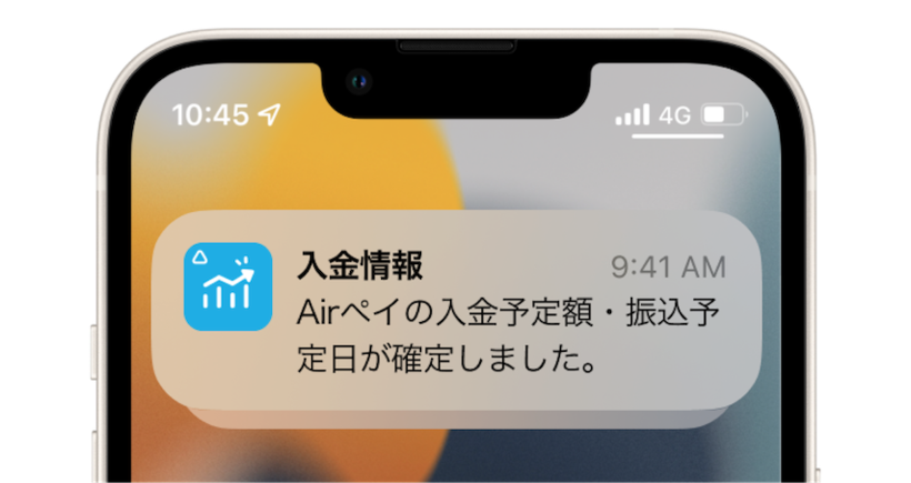 04 iPhone 通知画面