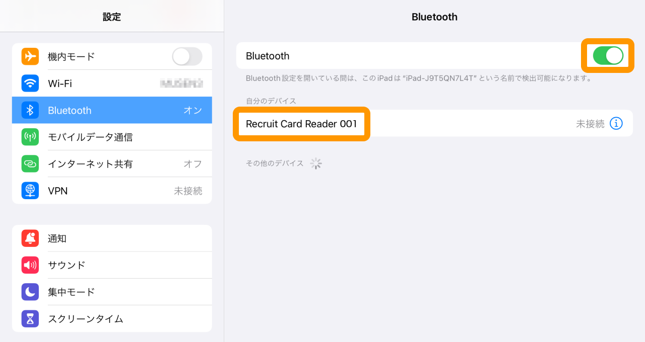 Airペイ 設定 Bluetooth 未接続.png