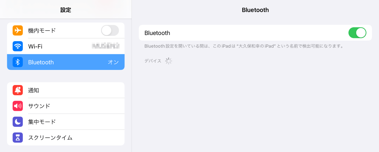 Airペイ 設定 Bluetooth.png