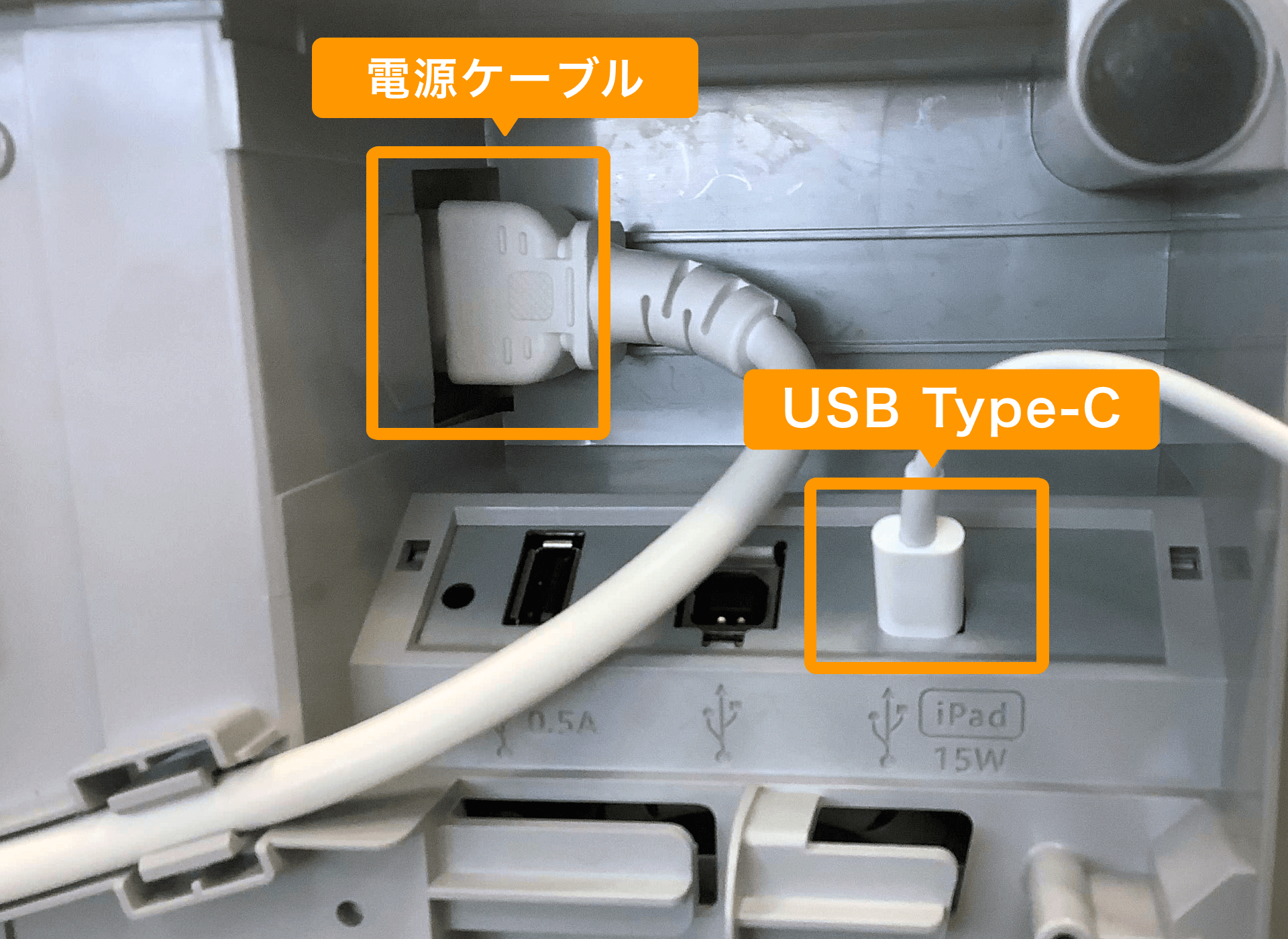 07 プリンター本体底面 有線（USB）接続