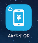 AirペイQR アプリアイコン