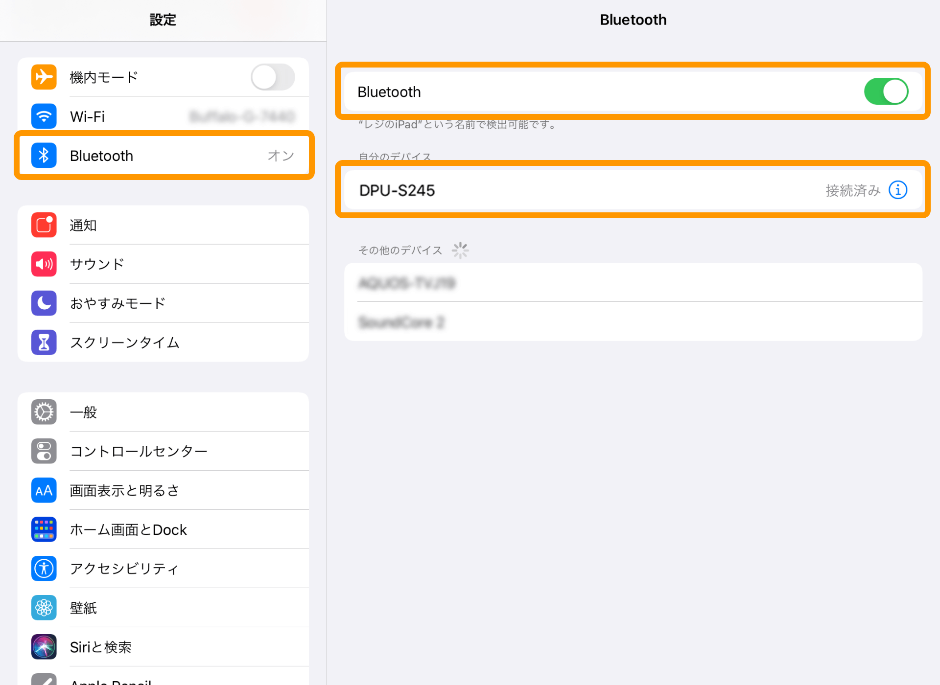 iPad Bluetooth設定画面