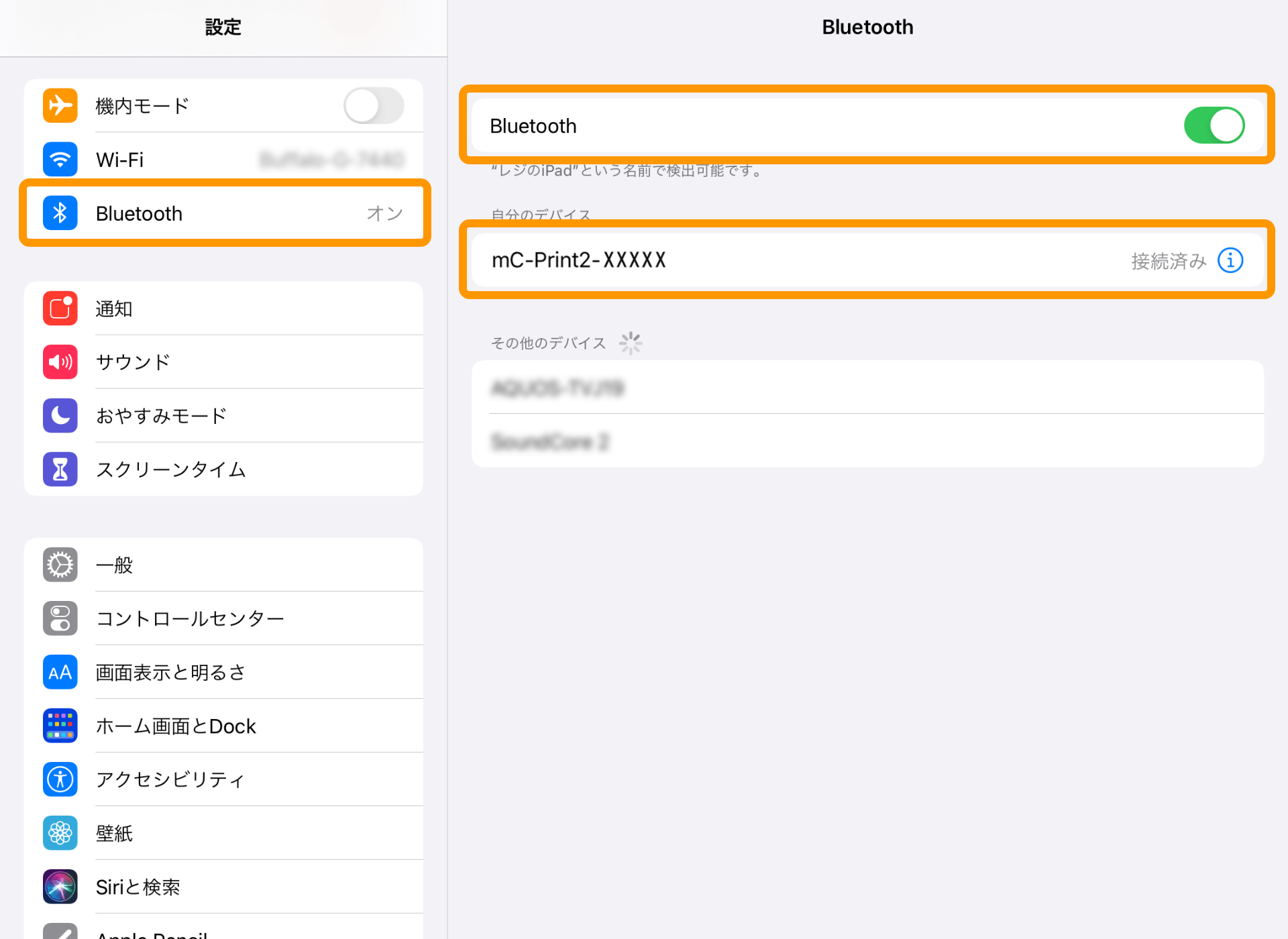 iPad Bluetooth設定画面