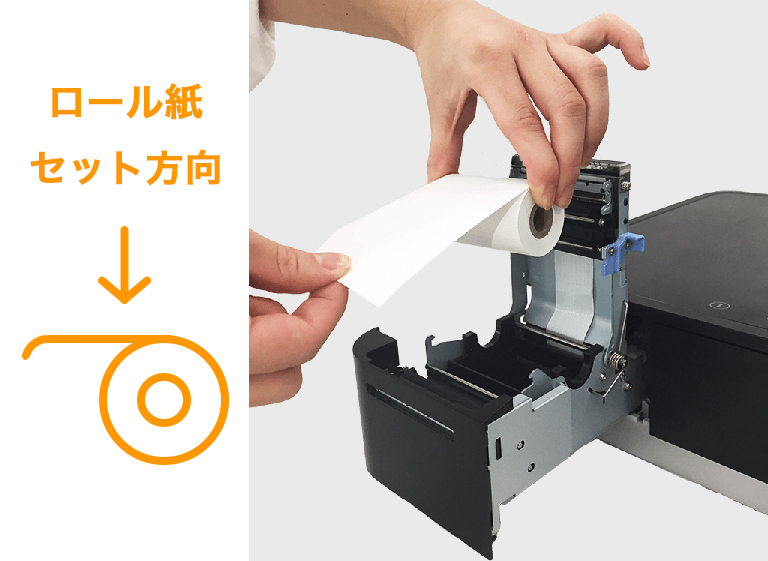 mPOP ロール紙セット方向