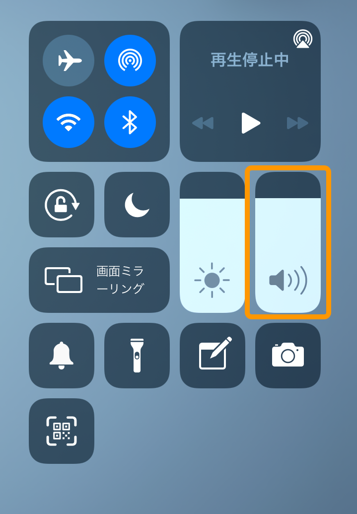 iPad コントロールセンター