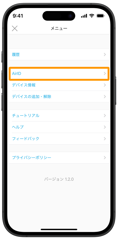 04 Airペイ タッチ AirID