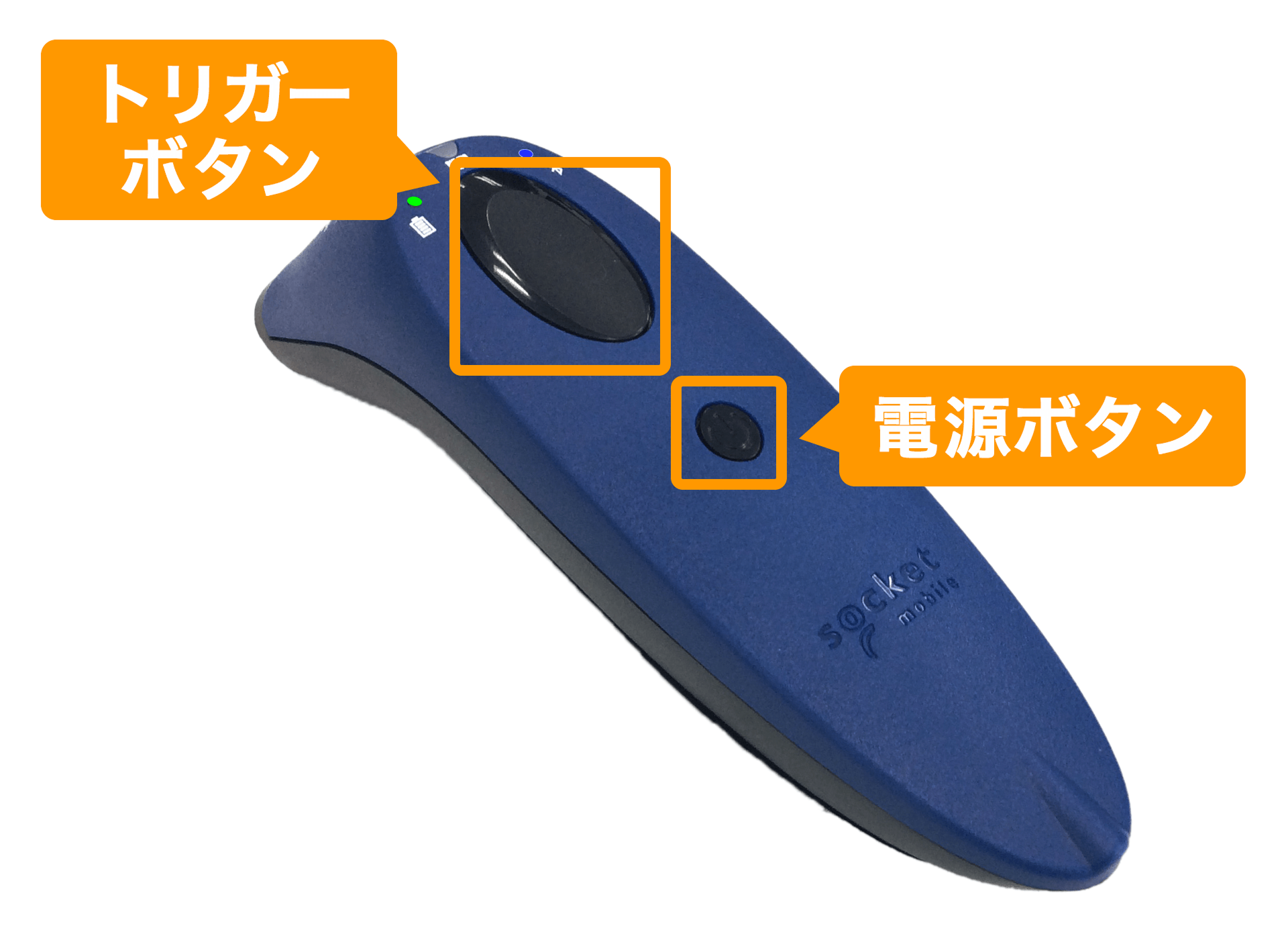 05 Airペイ バーコードリーダー S700 トリガーボタン 電源ボタン