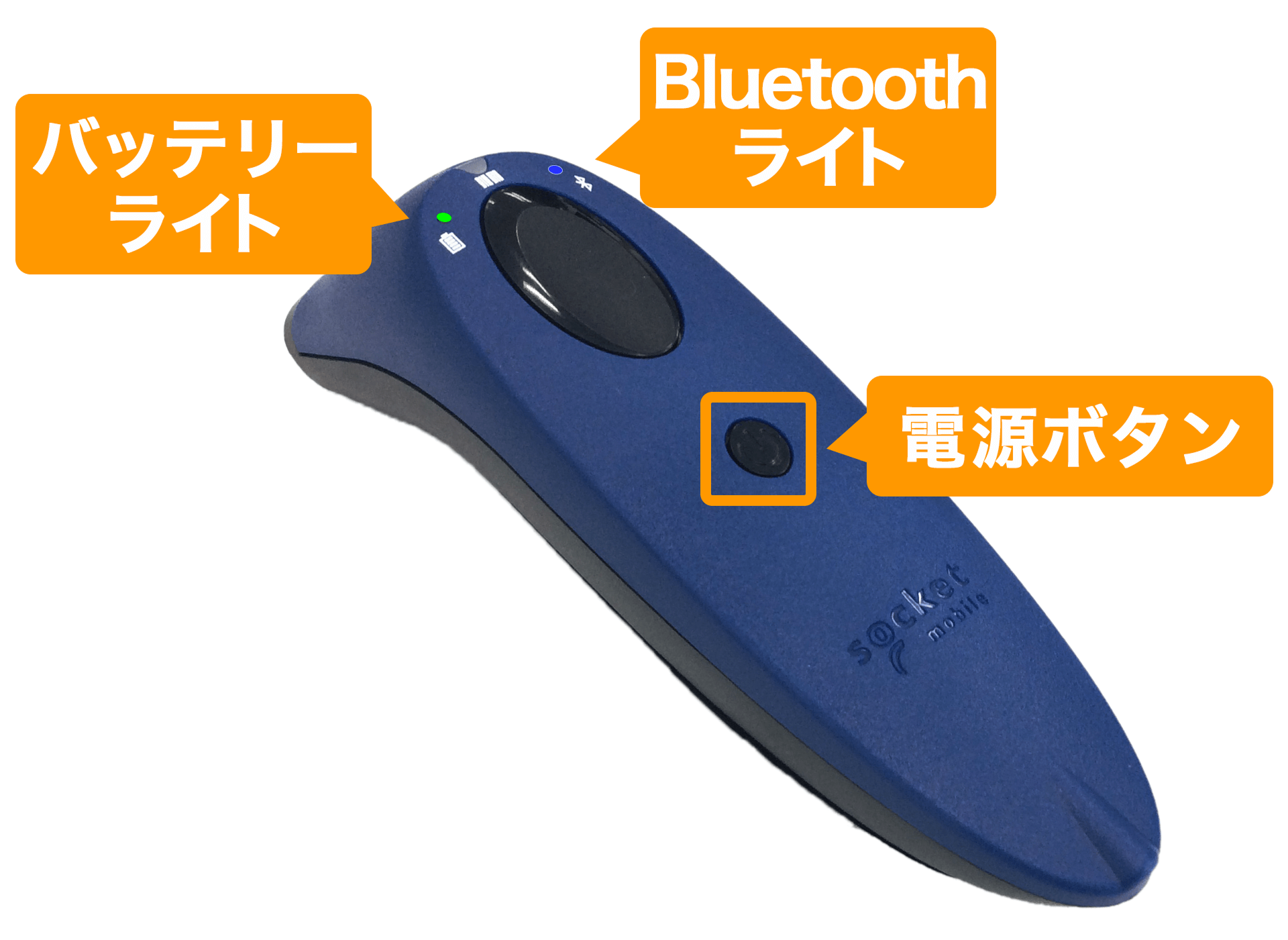 07 Airペイ バーコードリーダー S700 バッテリーライト Bluetoothライト 電源ボタン