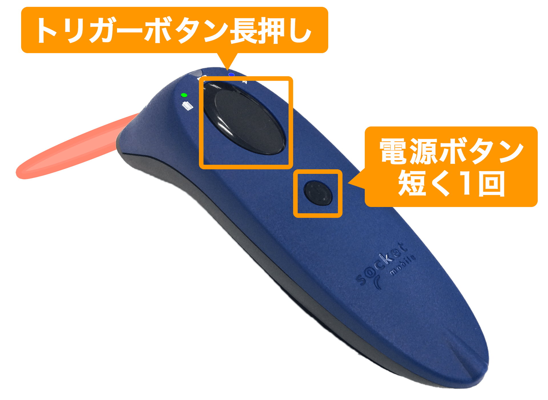 08 Airペイ バーコードリーダー S700 トリガーボタン 電源ボタン