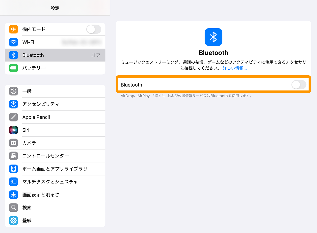 09 Airペイ iPad 設定 Bluetooth設定画面