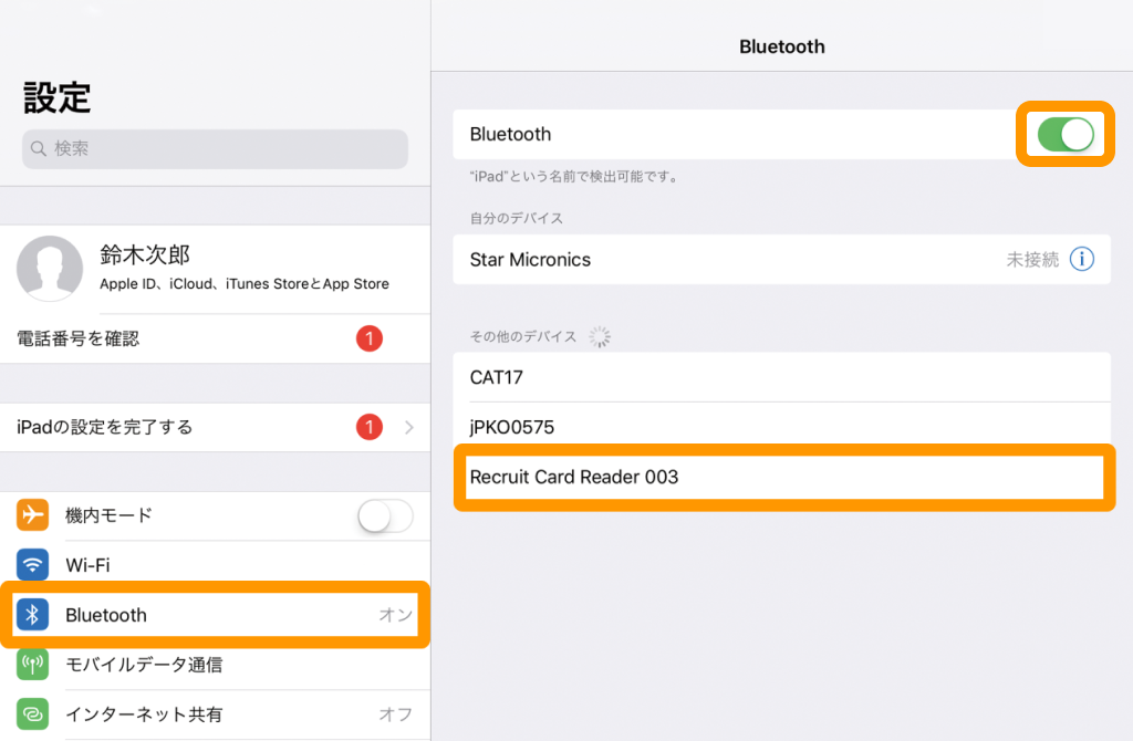 11 iPad 設定 Bluetooth その他のデバイス