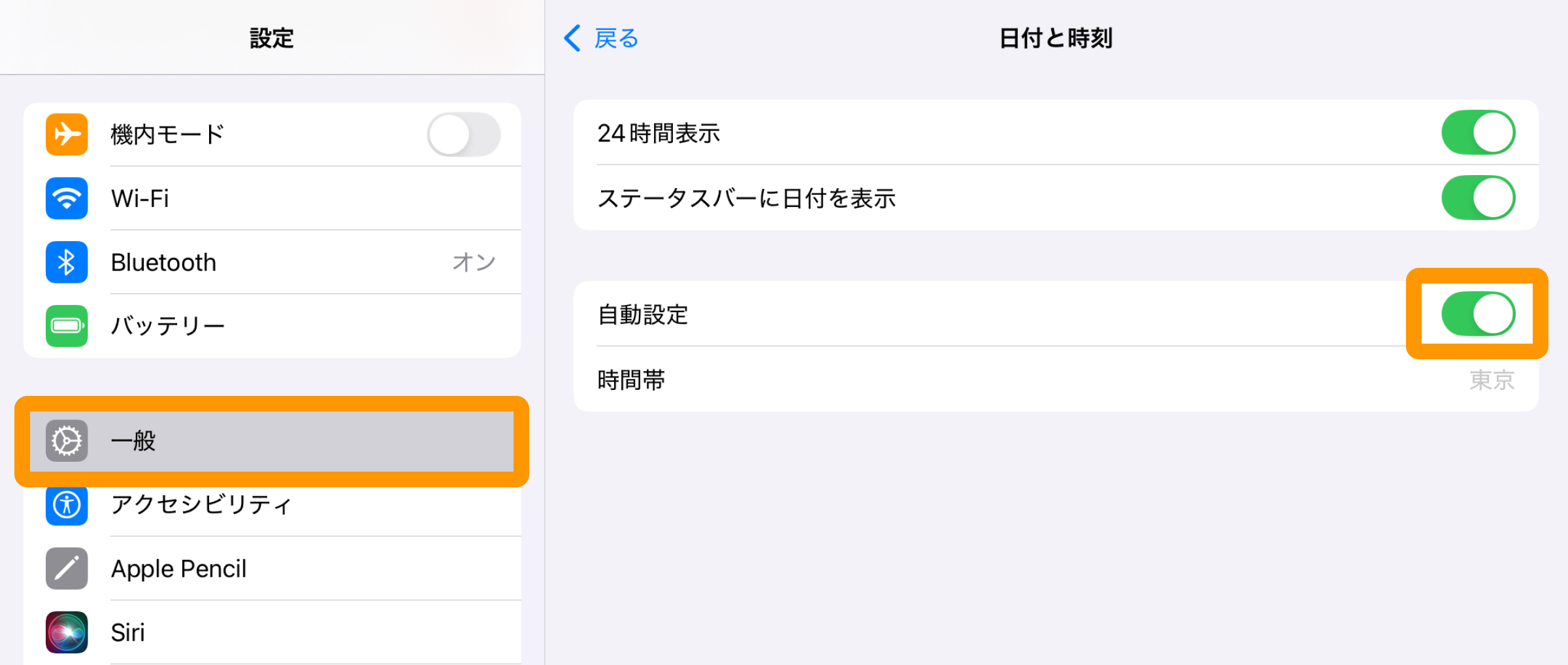 01 Airペイ iPad 設定 日付と時刻