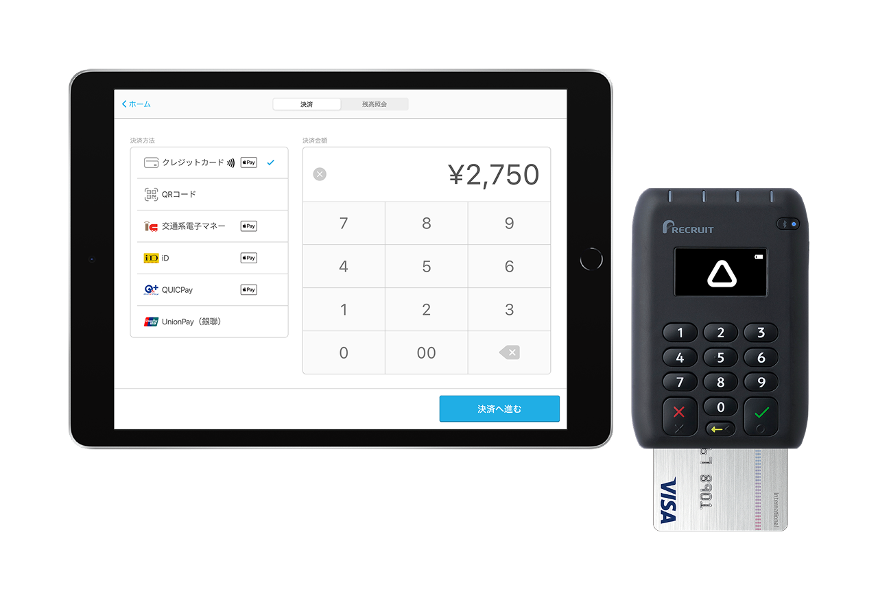 AirPAY カード決済端末 取扱説明書付 Airペイとは – Airペイ - FAQ -