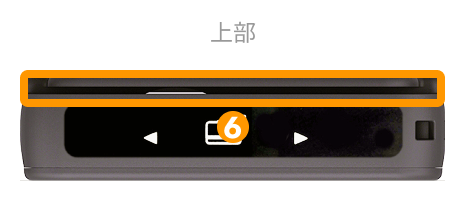 04 Airペイ カードリーダー 上部