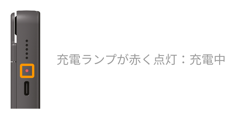 01 Airペイ カードリーダー 充電ランプ
