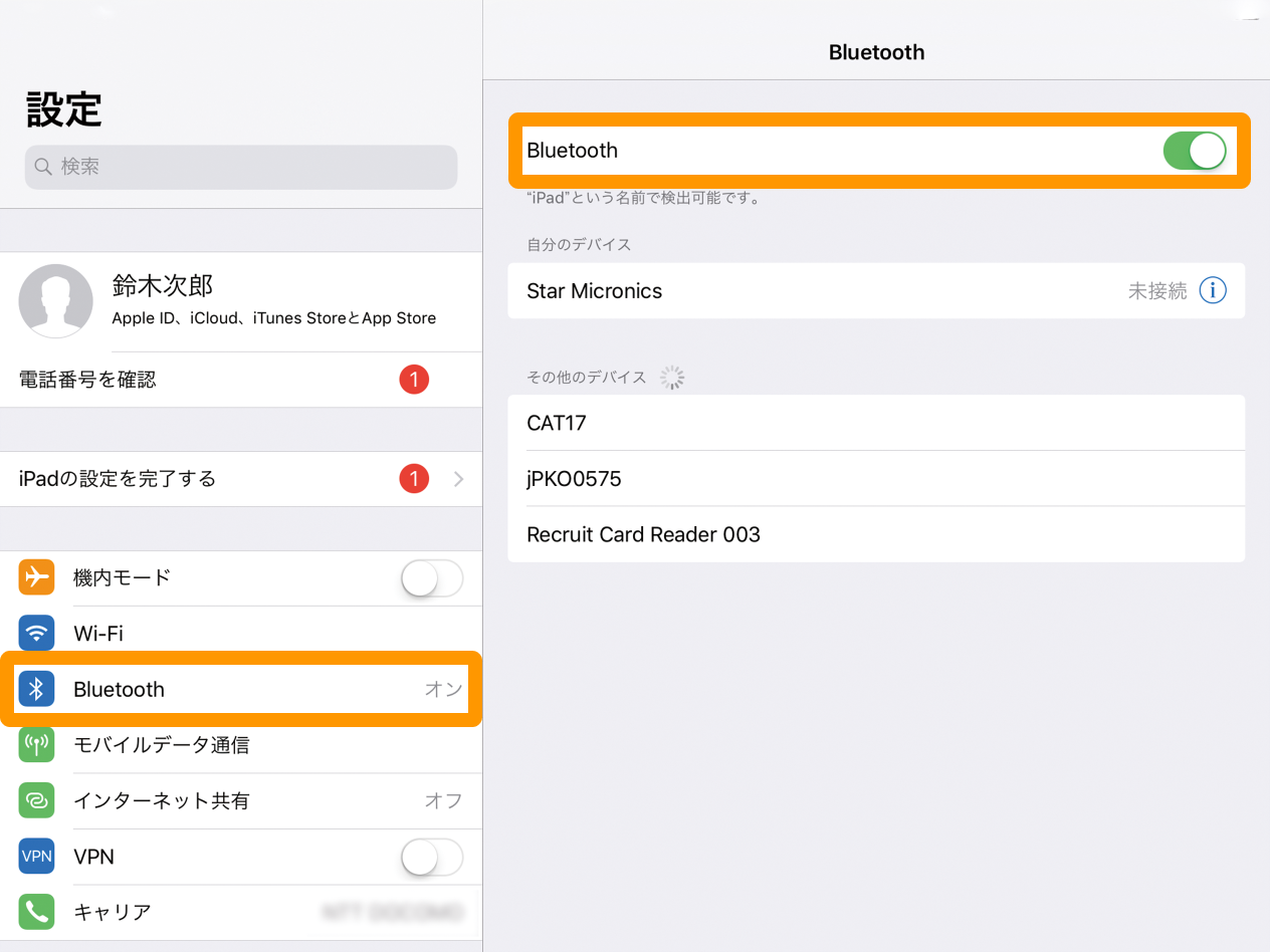 09 Airペイ iPadまたはiPhone 設定画面 Bluetooth