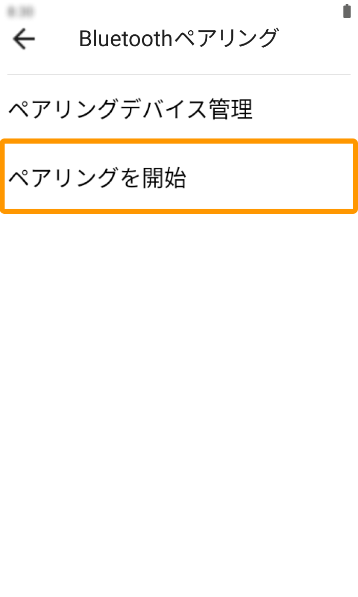 04 Airペイ タッチパネル式カードリーダー Bluetoothペアリング画面