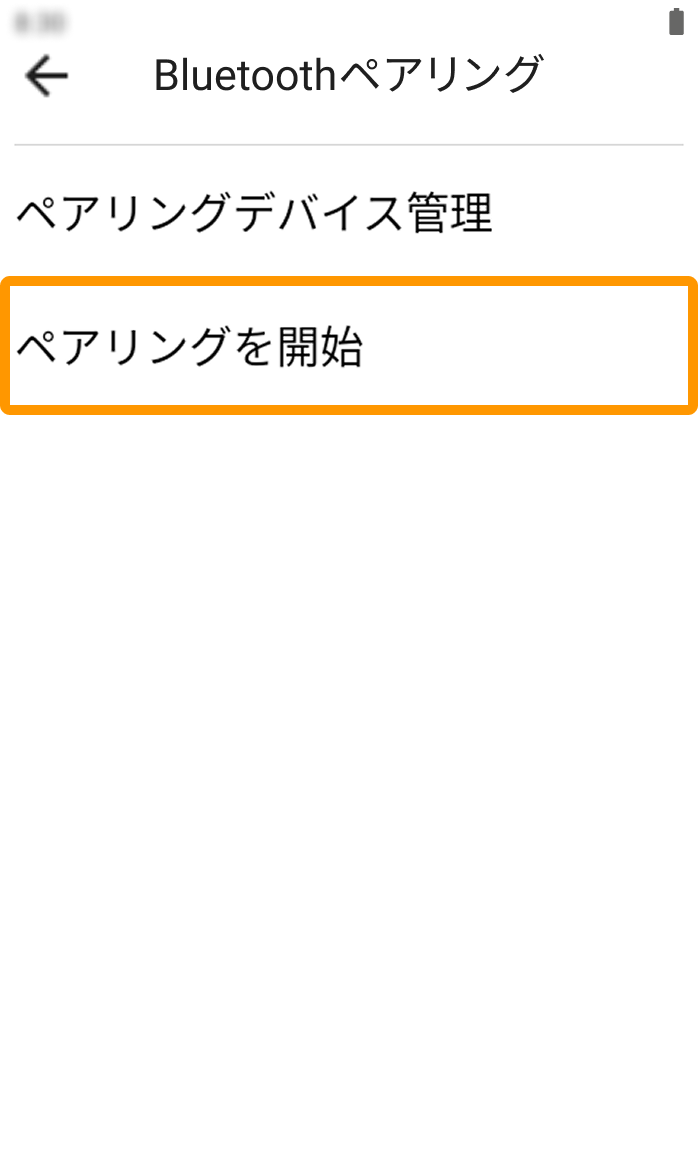 16 Airペイ タッチパネル式カードリーダー Bluetoothペアリング画面 ペアリングを開始
