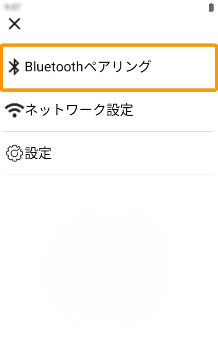 03 Airペイ タッチパネル式カードリーダー 各種設定画面 Bluetoothペアリング