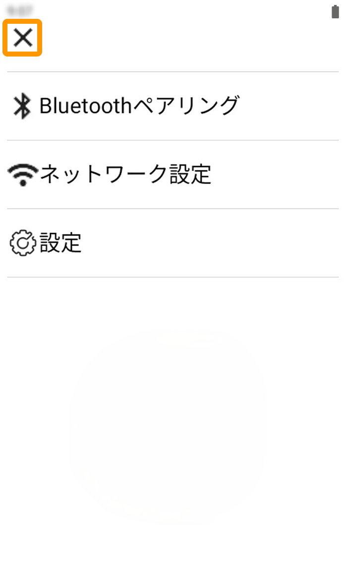 05 Airペイ タッチパネル式カードリーダー 各種設定画面