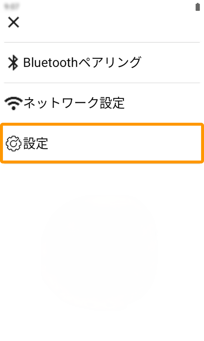 02 Airペイ タッチパネル式カードリーダー 各種設定