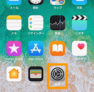 01 Airペイ iPhoneのホーム画面