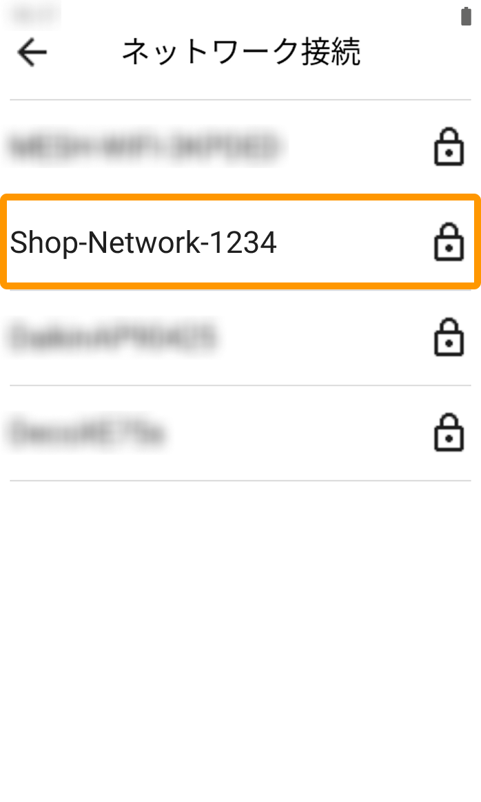 11 Airペイ タッチパネル式カードリーダー ネットワーク接続画面