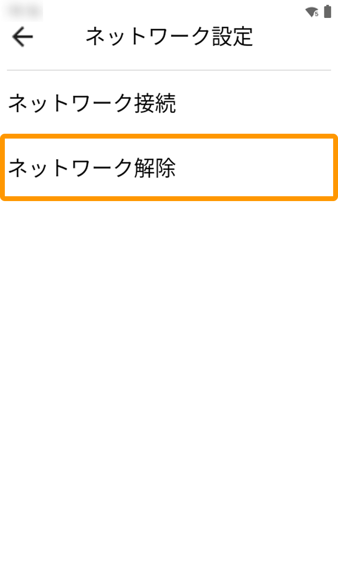 19 Airペイ タッチパネル式カードリーダー ネットワーク設定画面