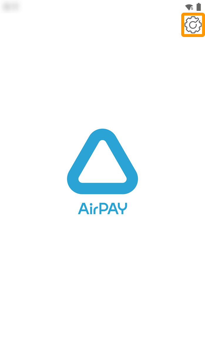 17 Airペイ タッチパネル式カードリーダー ホーム画面