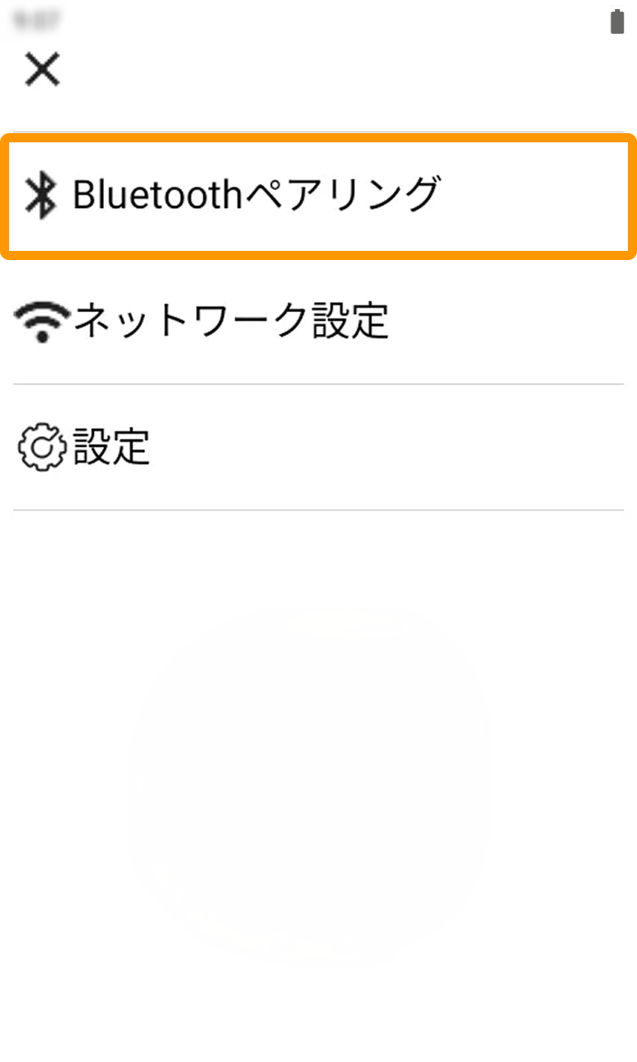 03 Airペイ タッチパネル式カードリーダー 各種設定画面 Bluetoothペアリング