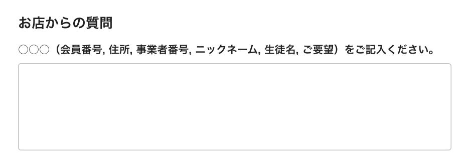 01 Airペイ オンライン決済  お支払い情報の登録 お客様の支払画面