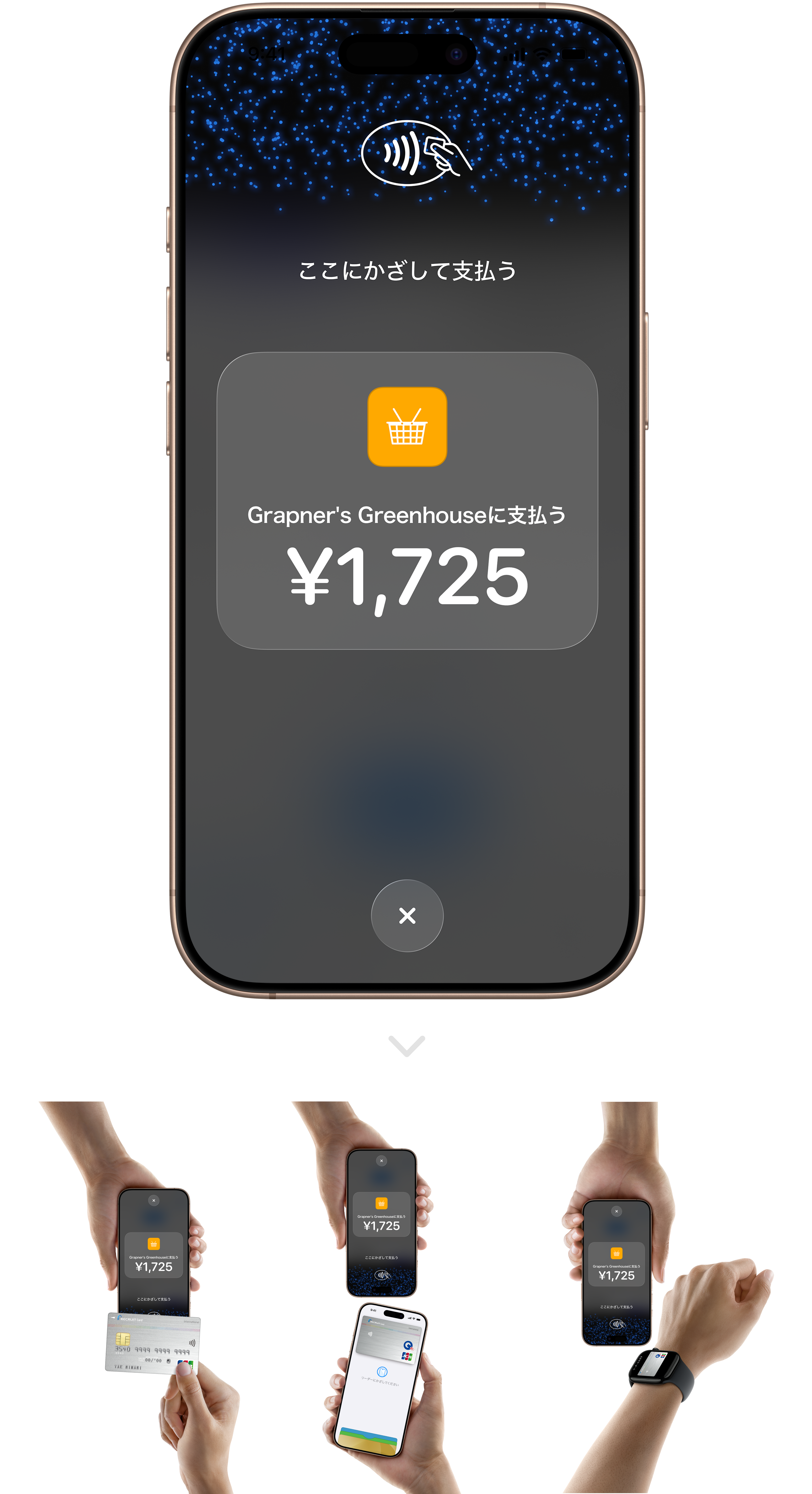 Airペイ タッチ クレジットカード決済時の操作方法 – Airペイ - FAQ -