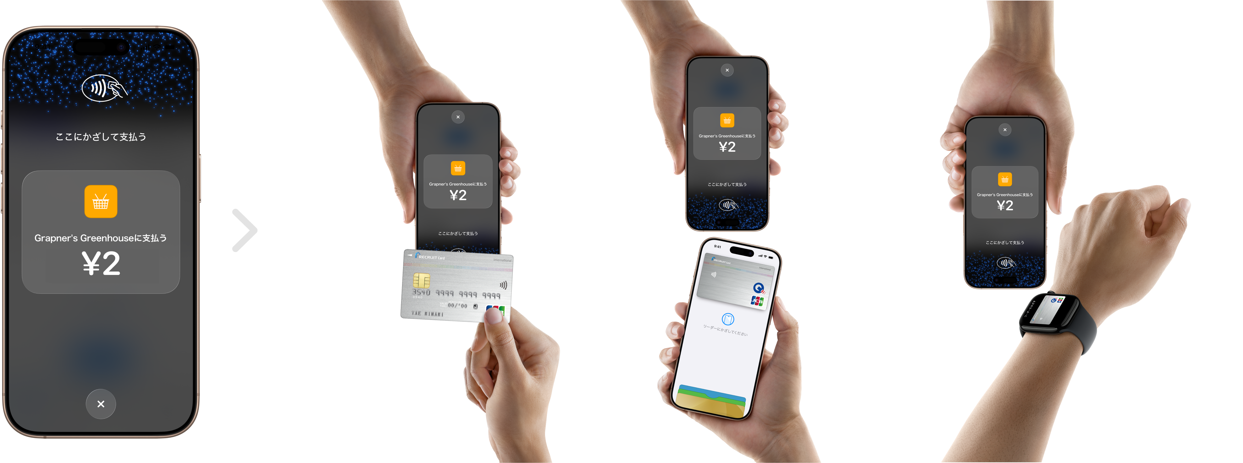 02 Airペイタッチ タッチ決済画面