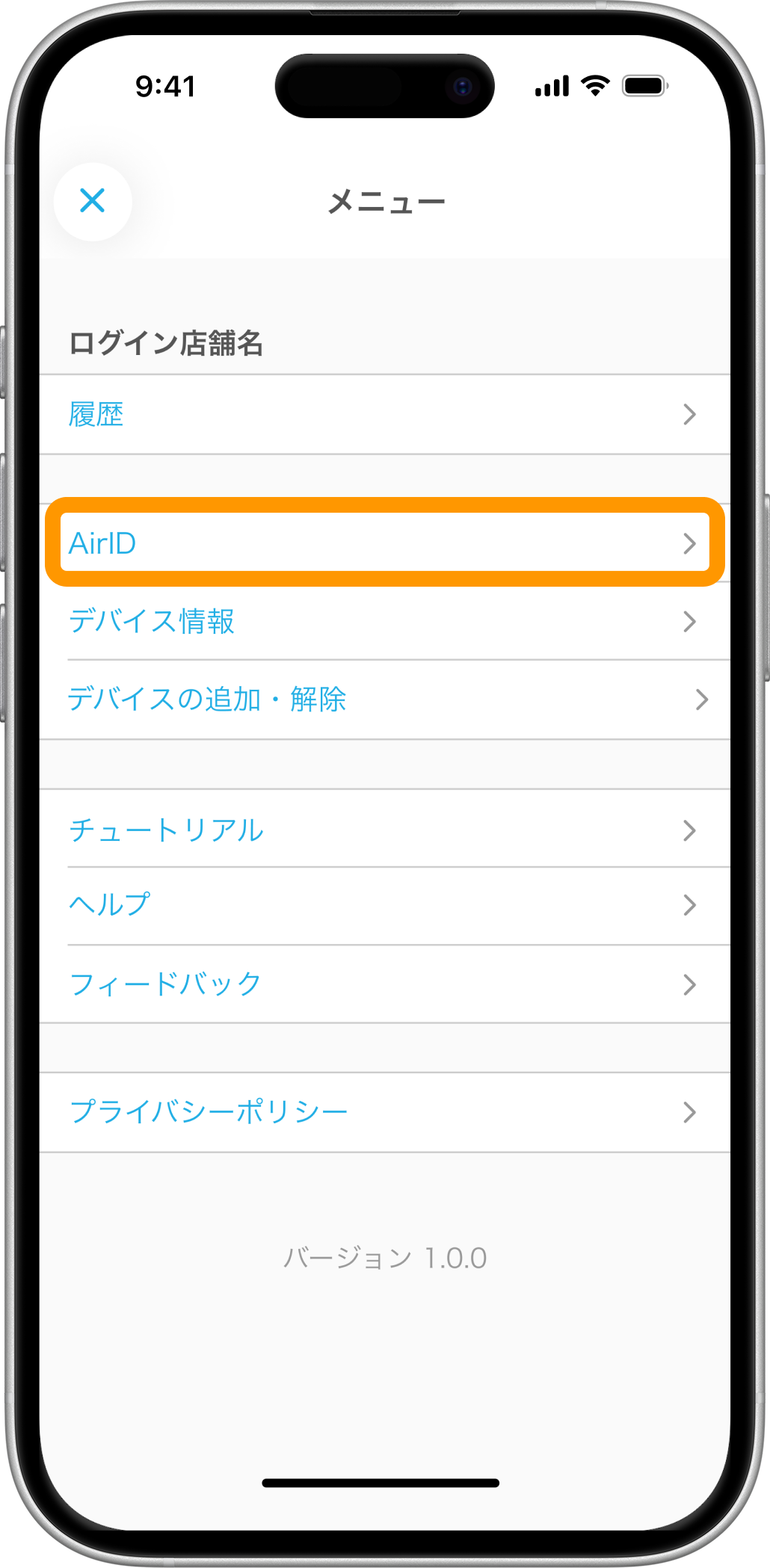 04 Airペイ タッチ AirID