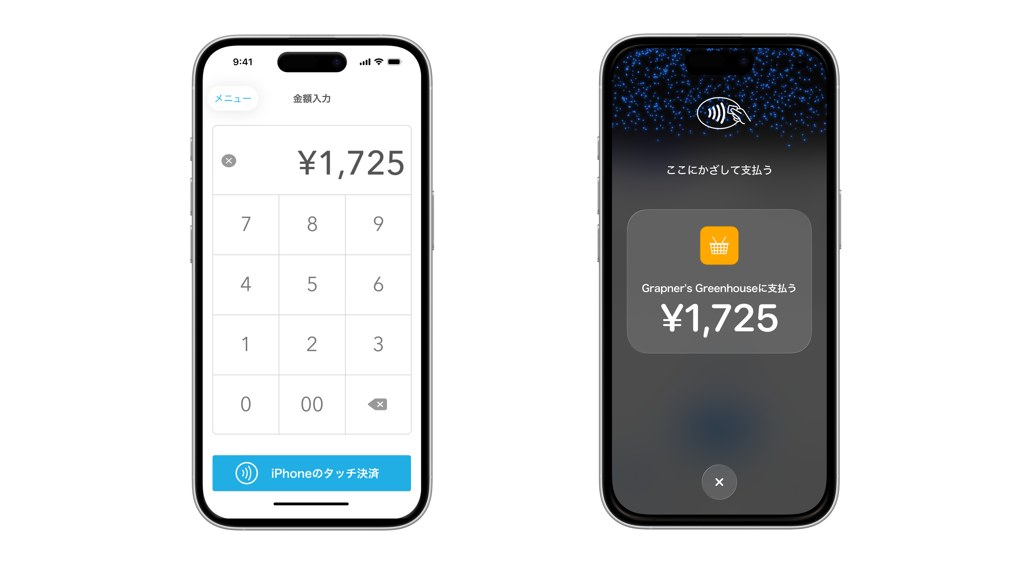 03 Airペイ Airペイタッチ