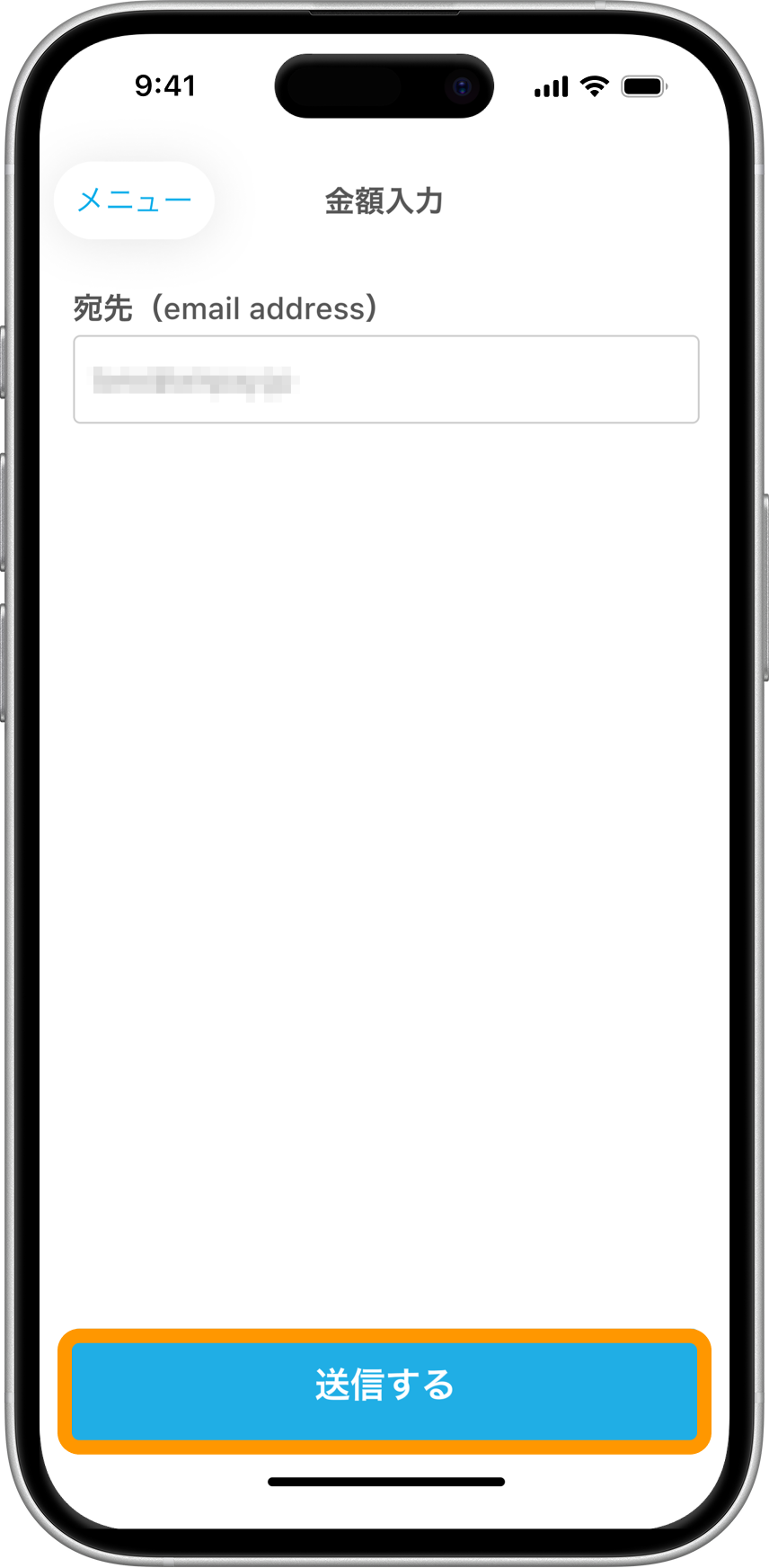 05 Airペイタッチ ご利用控え送信画面 送信