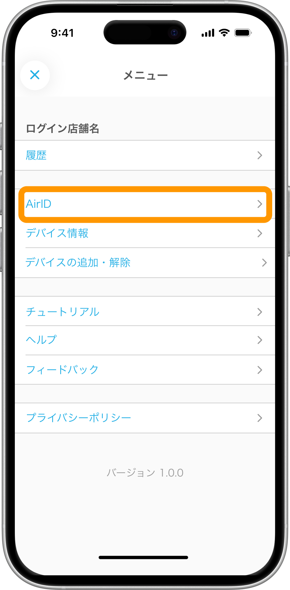 04 Airペイ タッチ AirID