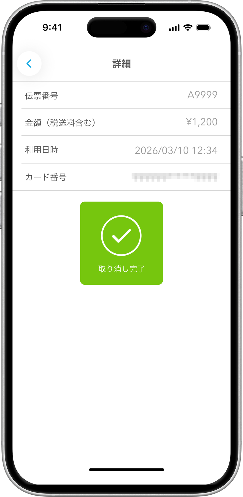 07 Airペイ タッチ 詳細