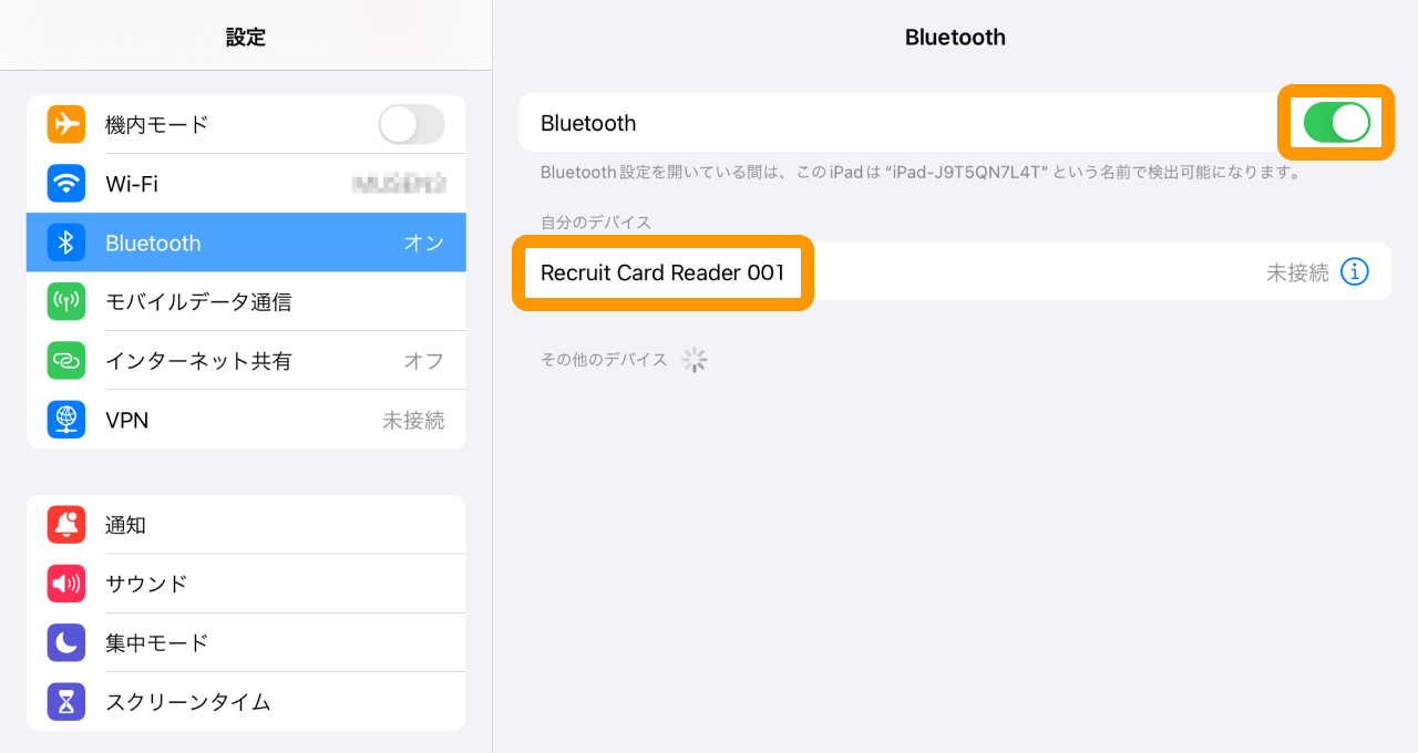 Airペイ 設定 Bluetooth カードリーダー名