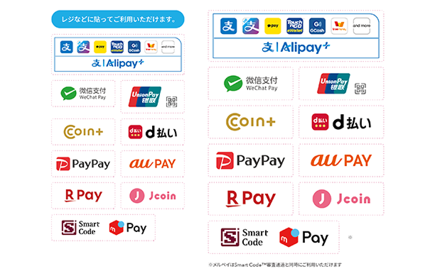 02 Airペイ Airペイ QR 片面ステッカー／QR用