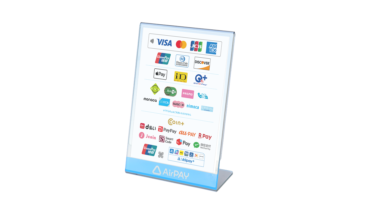 卓上ポップ専用用紙ダウンロードページ – Airペイ - FAQ -